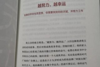 学习天赋重要还是努力重要，你觉得天赋重要还是努力重要？
