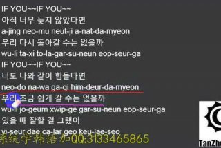 如何学习韩语歌曲 - 怎么学韩语歌最快自学