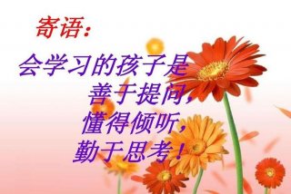 学知识要善于思考,思考再思考是谁写的、学知识要善于思考,思考再思考是谁写的书