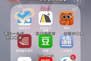 看书学习软件、看书用的软件