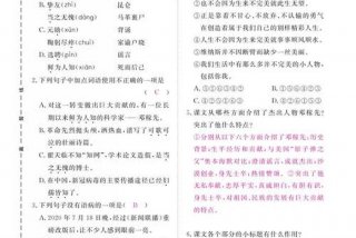 学生行为表现作业答案，学生行为表现作业答案2024版