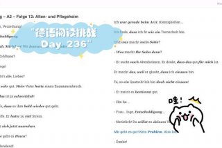 德语学习 德语初学者该怎么学德语