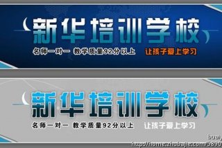 广告培训学校 - 广告店培训学校