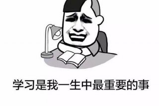 男生表情管理学习，表情管理有多难