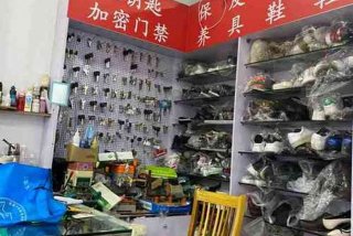 在哪学修鞋；修鞋培训班去哪个地方好