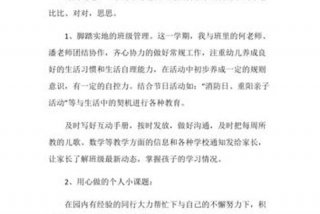 大学生个人长期计划 大学生个人长期计划怎么写