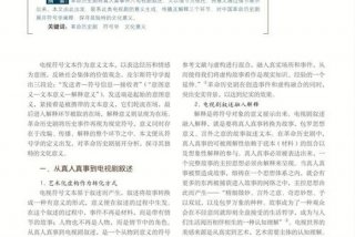 学历史的意义；学历史的意义100字