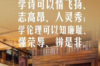 要学习要读书（学会读书要求我们要选择什么？）