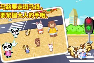 能学习的游戏 - 边学边玩的游戏