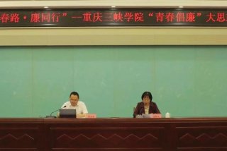 重庆学习墙；重庆学校