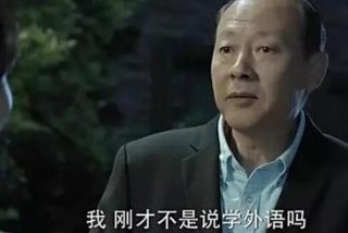 学外语陈清泉 - 我要学外语陈清泉