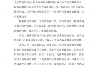 线上学习心得作文 线上心得体会1000字