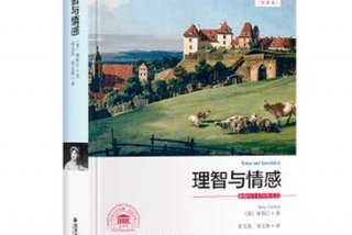 情感书籍排行榜前十名、情感方面的书籍排行