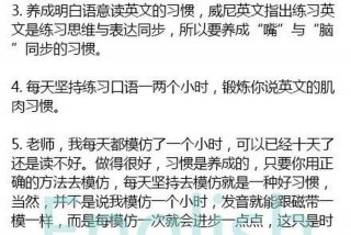 学习效率的英文，怎样学习英语最快