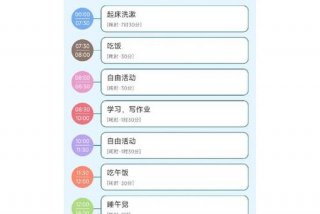 学生手机时间管理软件，学生手机管理软件那个最好最安全