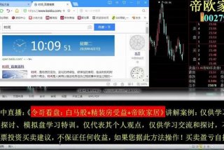 如何学习炒股软件，学炒股知识的软件