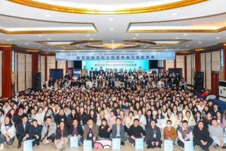 数字化学习与创新 数字化创新课堂