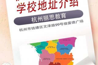 小语种学校（小语种学校一般学几种）