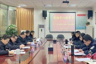 学习中心组怎样成立