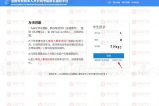 建造师报考官网 建造师报考官网网址
