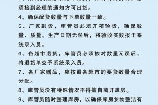 制度学习总结 - 制度总结报告