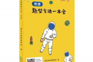 学好不难 学好不难柴森pdf