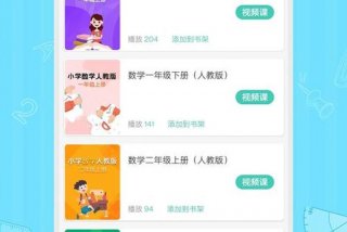 什么软件可以学习数学 - 什么软件可以学好数学