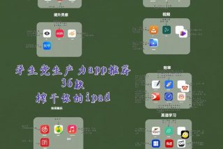 电脑学习软件入门教程、学电脑app软件