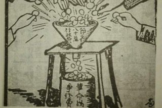 建国初学习苏联图片 - 建国初期照搬照抄苏联