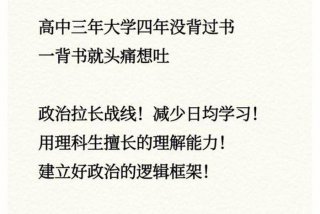 理科怎么学才能学得好 理科怎样学才能得高分