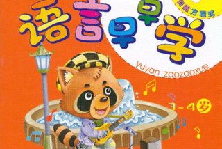 早学习的名言 关于早学的谚语