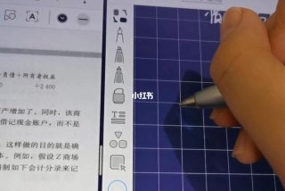 华为平板学习做笔记 - 华为平板怎么做笔记,做题