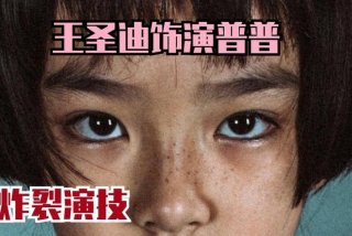 普通人怎么学表演 天生适合做演员的特征