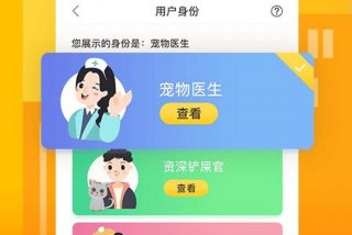 宠物学习免费课程 - 宠物教学app