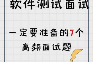 软件测试学习入门、软件测试入门需要学什么