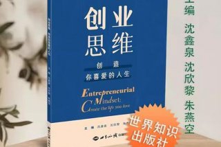 创业学什么？ 创业学什么？A人生方向设计B赚钱C创业思维D