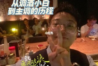 调酒学徒一般多久出师、调酒学徒一般多久出师一次