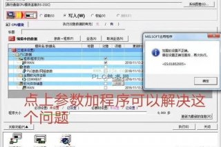 学习plc软件推荐app 学plc编程软件