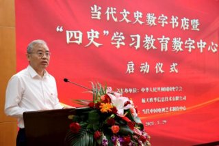 四史三爱学习教育活动（四史三爱主题班会）