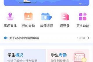 多多学堂下载；下载学多多最新版本