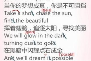 努力学习的英文歌曲；有关努力的英文歌