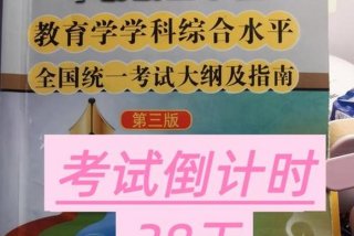 学想教育正规吗；学想教育官网