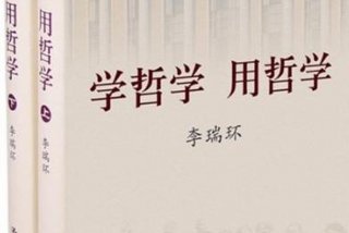 学哲学的目的是什么 学哲学有什么用知乎