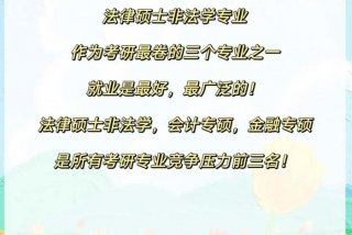对法学专业的认识与理解、对法学专业的认识与理解3000字