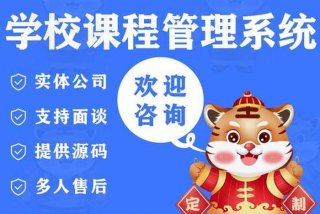 培训系统平台（培训系统平台开发）