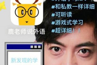 学习宝藏（宝藏学长是什么意思）