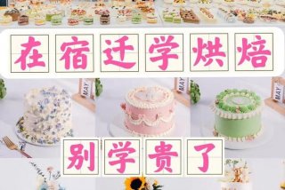 西点专业主要学什么，西点专业主要学什么理论知识