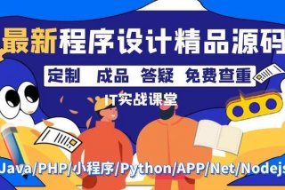 计算机课程网站，计算机课程网站图片