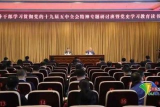 党的学习教育活动时间线、党的教育活动主要有