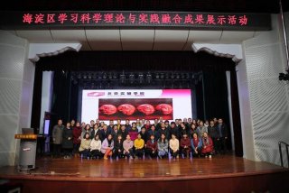 学习实践科学理论实践活动（实践科学理论有哪些）